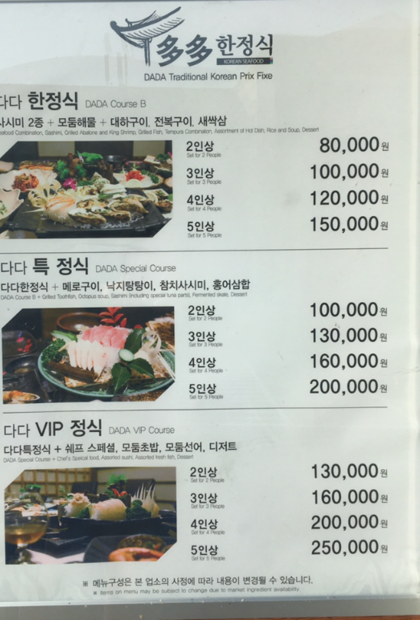 다다한정식의 1번째 이미지0.8,621,772