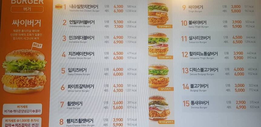 맘스터치여수웅천점1.8,1280,725