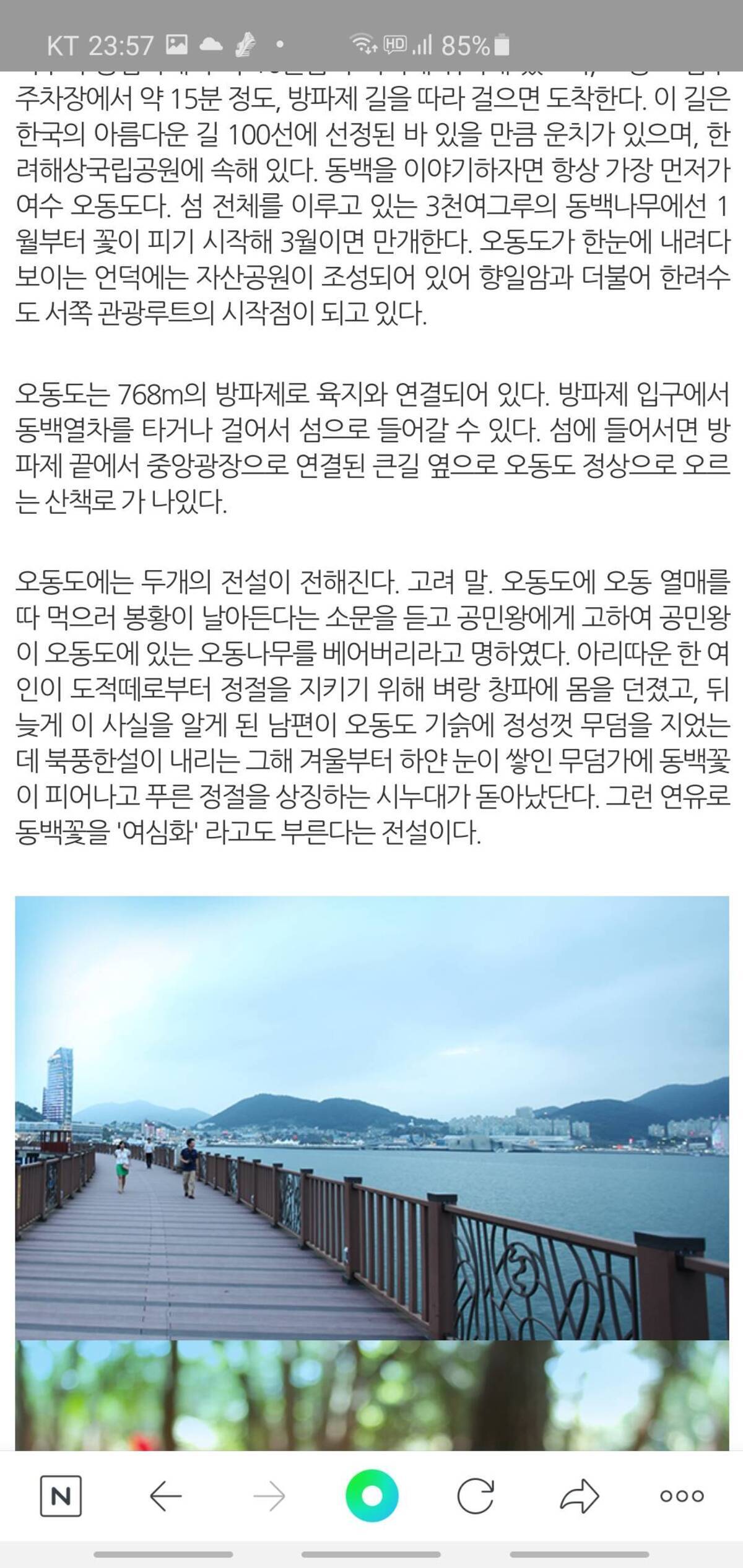 Screenshot_20200923-235717_NAVER.jpg