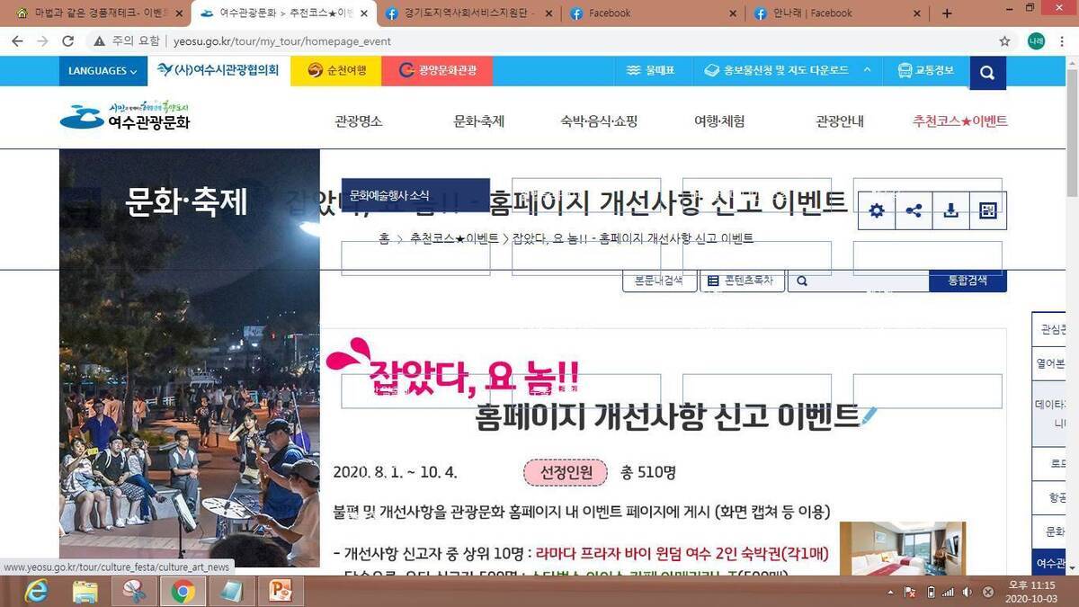 상단바 상세메뉴 투명화