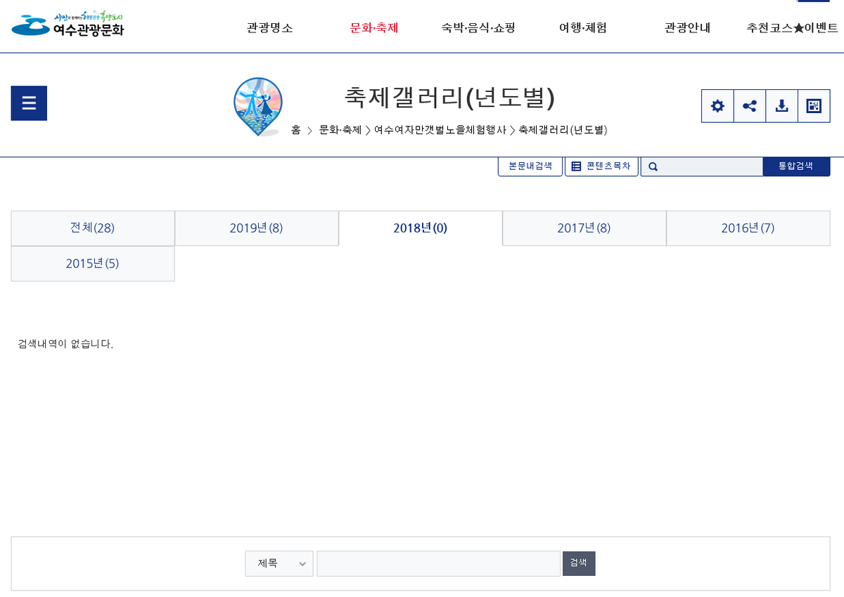 사진이 얼마 없음