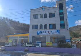 소치횟집