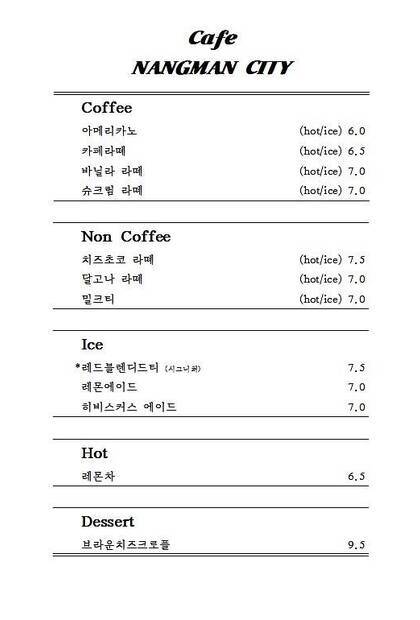 카페낭만도시0.7,546,770