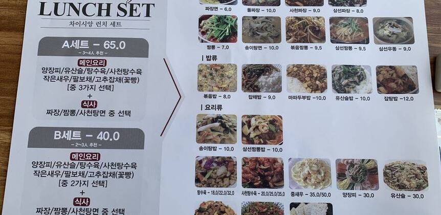 차이시앙1.4,894,651