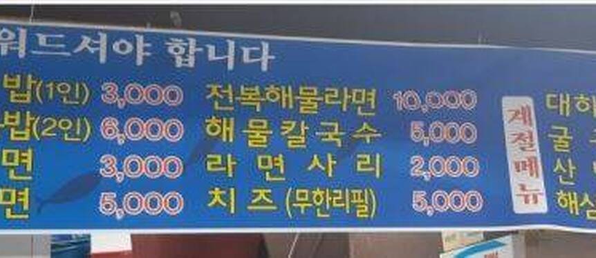 바다속으로 조개구이4.6,752,162