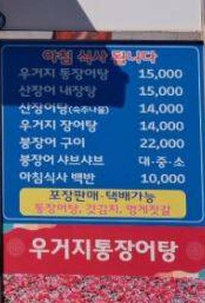 동백꽃식당0.9,221,257