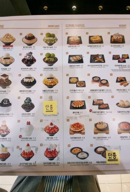 설빙여수학동점0.8,960,1280