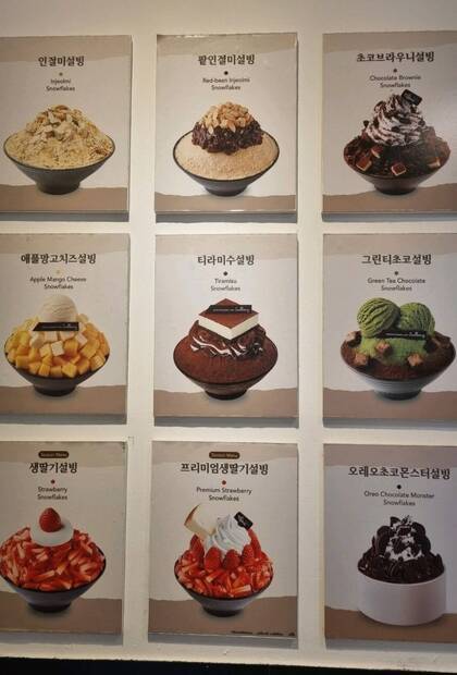 설빙여수학동점0.8,960,1280