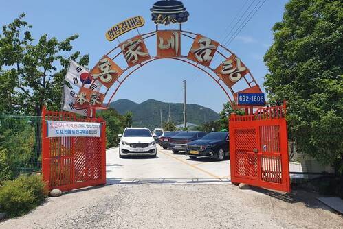 홍가네가마솥곰탕