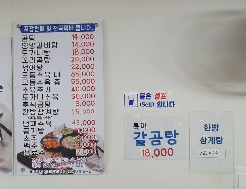 홍가네가마솥곰탕1.3,1008,756