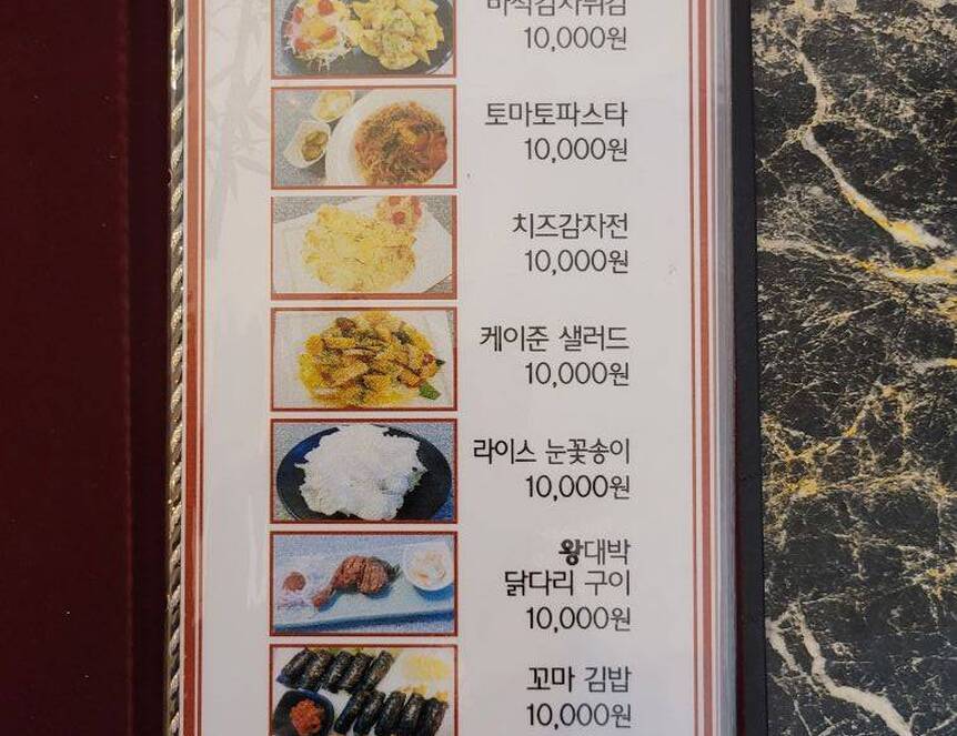 부킹다이닝펍1.3,1008,756