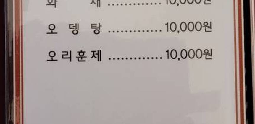 부킹다이닝펍1.8,841,455