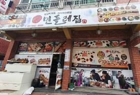 여수갓김치민들레집