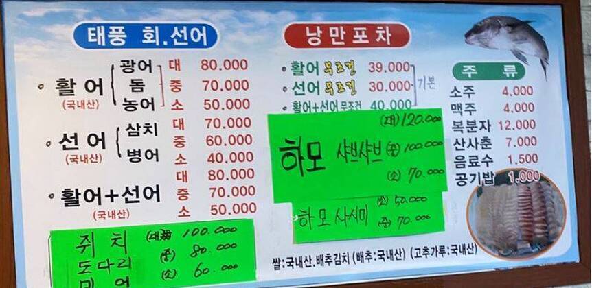 태풍회선어1.7,796,470