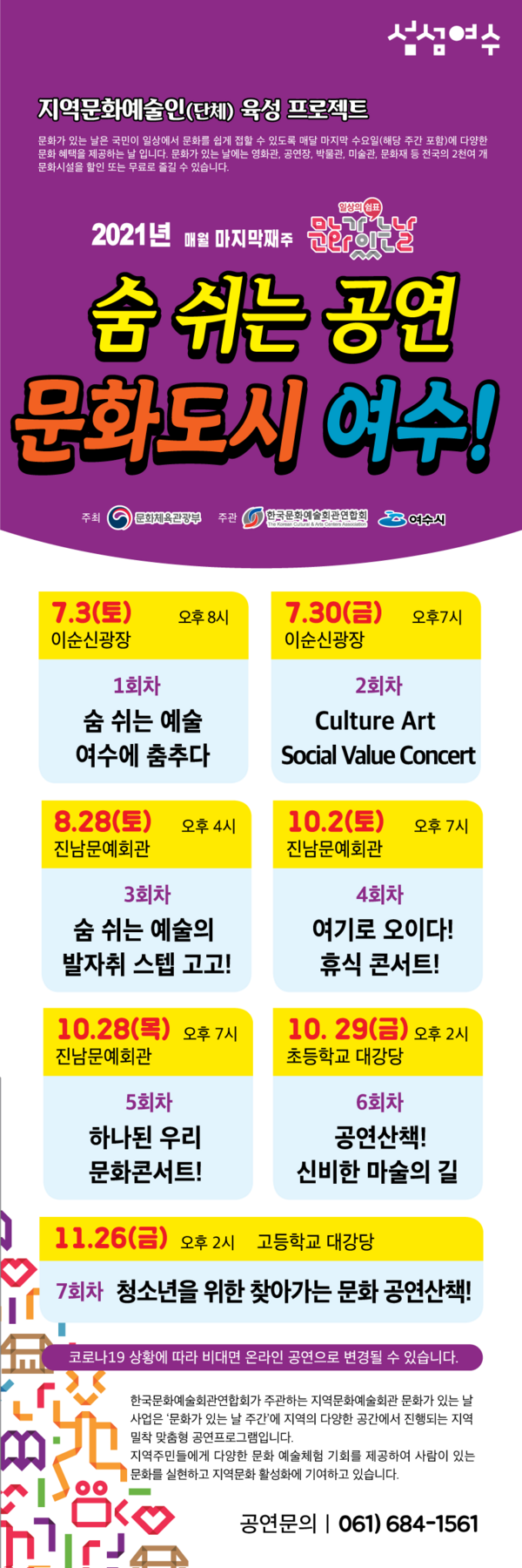 포스터2
