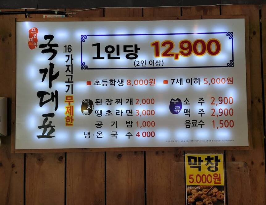 국가대표 119여서점1.3,1008,756