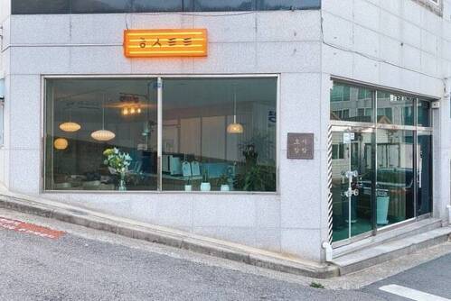 호시탐탐