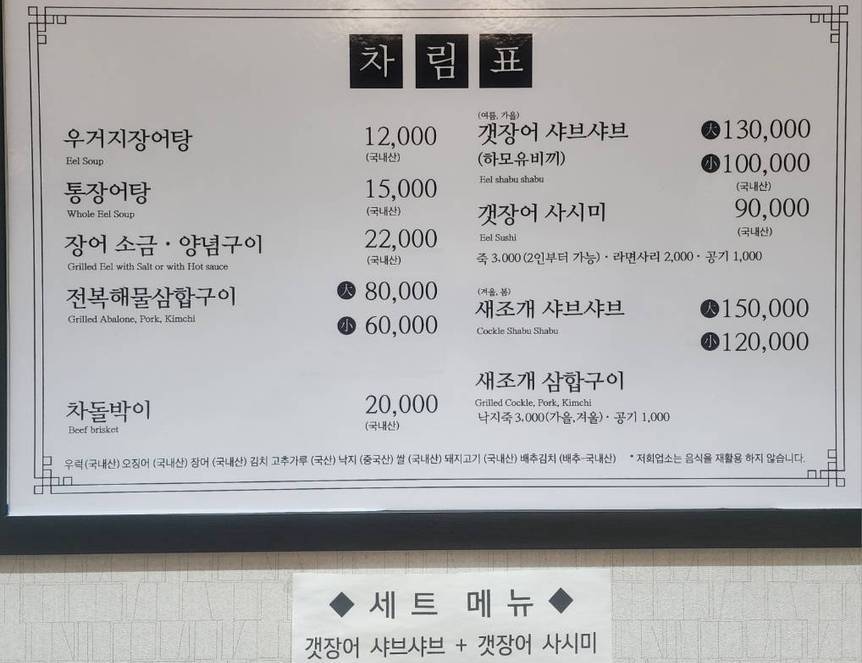 경도회관 여천점1.1,1018,960