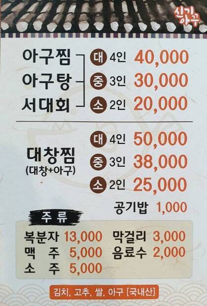 신기아꾸0.7,621,938