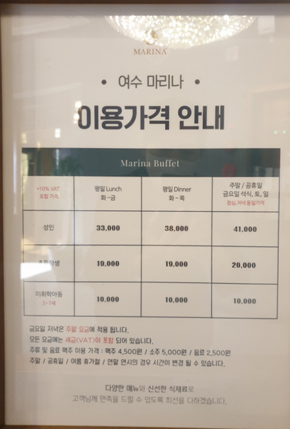 마리나부페의 5번째 이미지0.6,595,933