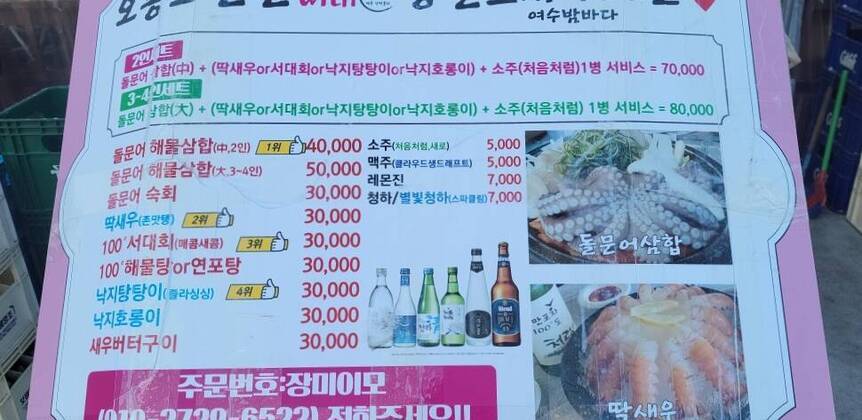 낭만포차(100도)1.4,970,678