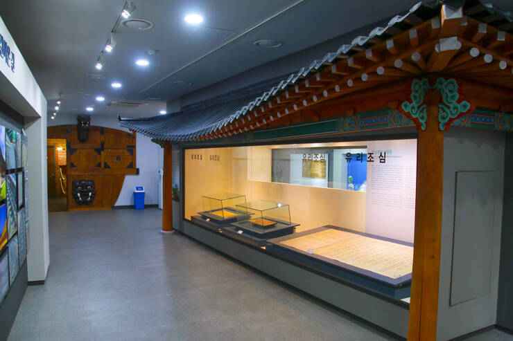 진남관 유물전시관