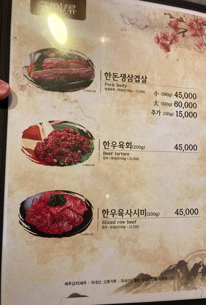 담소정0.8,900,1200