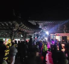 28회 향일암 일출제