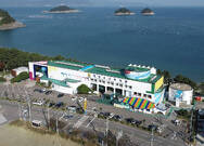 전남해양수산과학관