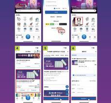 (여수밤바다 불꽃축제) '접이식 방석' 무료 증정