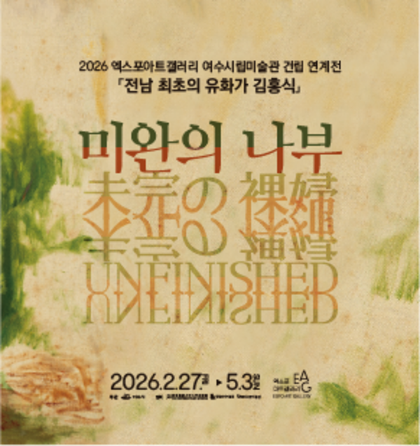 웹 홍보물