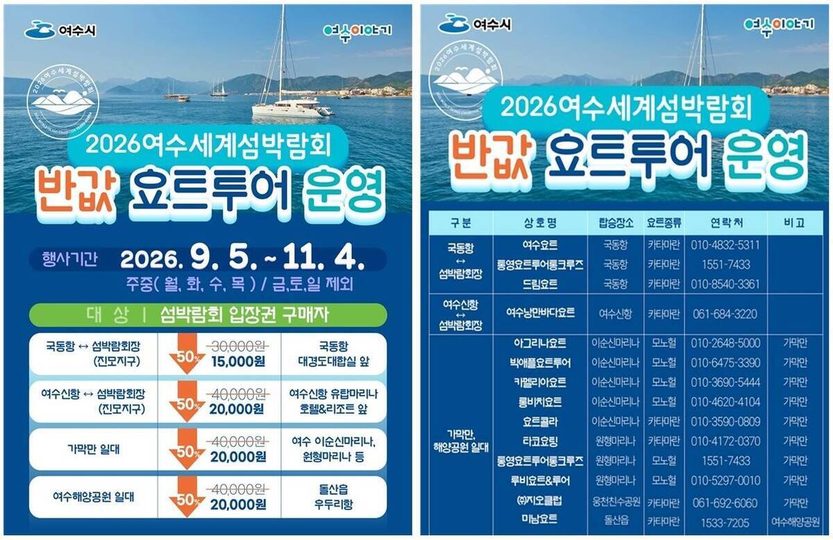 포스터