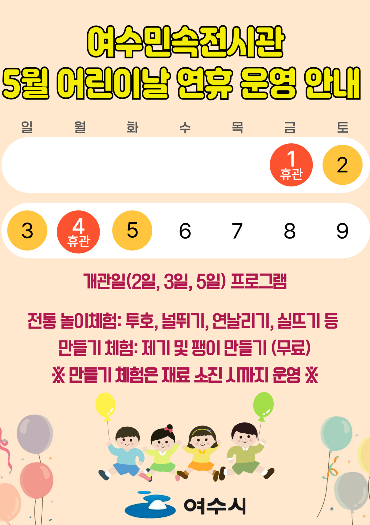 안내자료