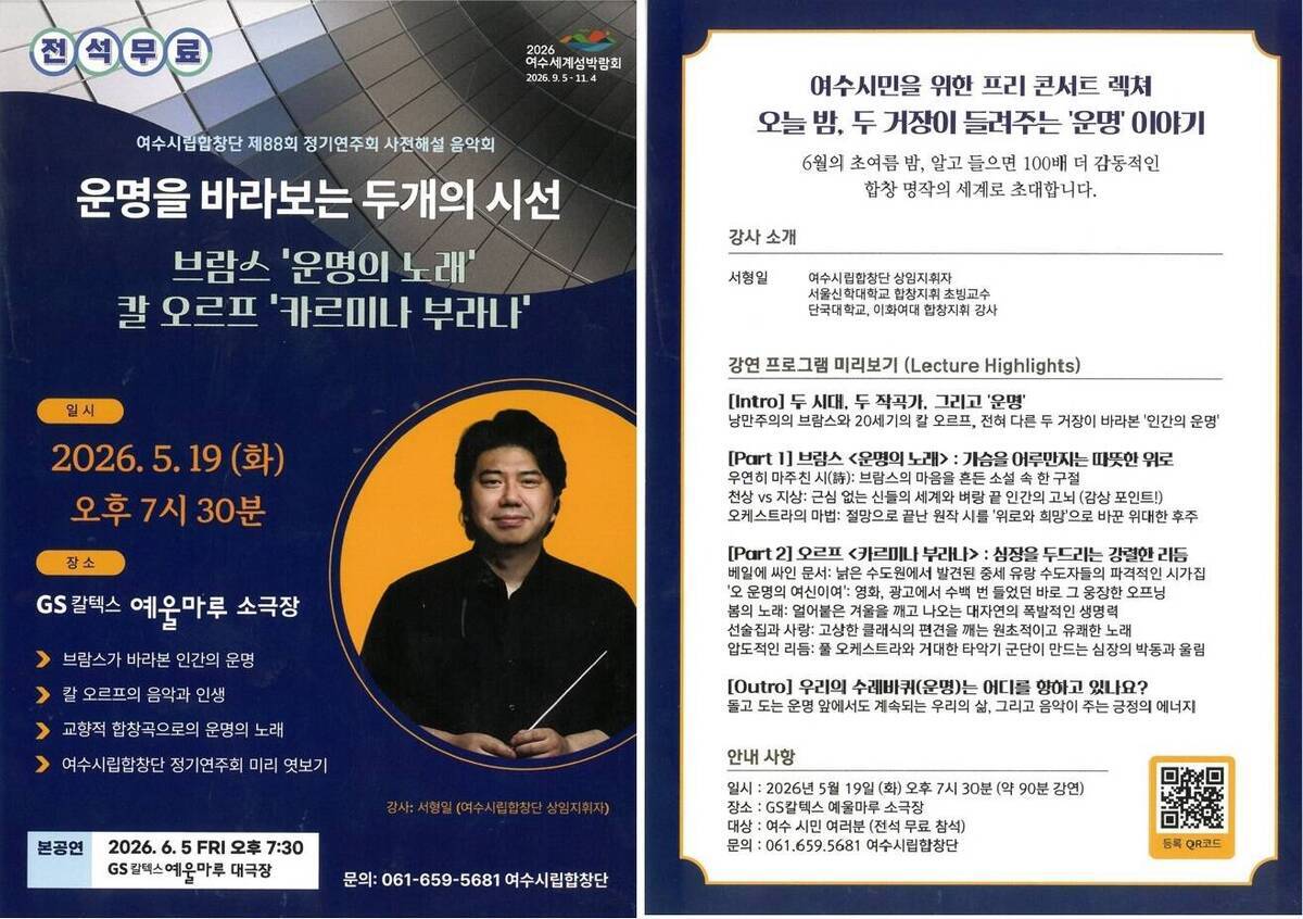 포스터