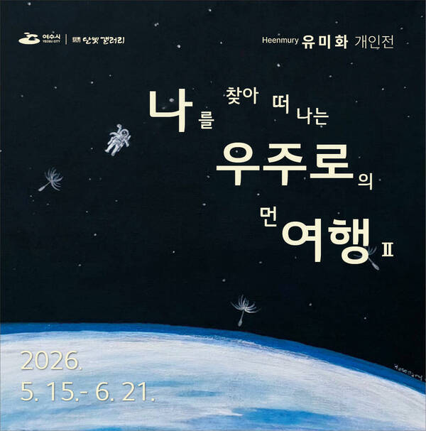 웹홍보물