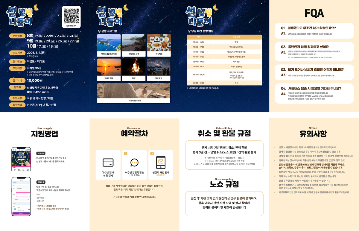 홍보자료