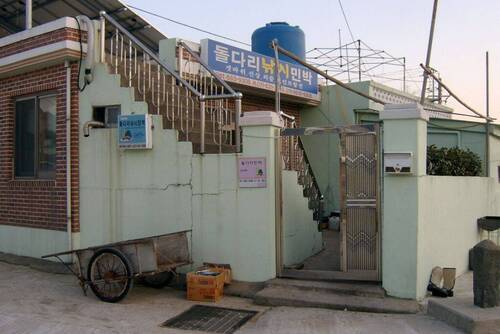 돌다리민박의 1번째 이미지