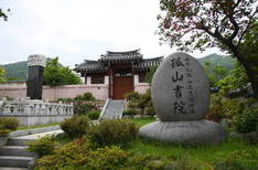 고산서원의 1번째 이미지