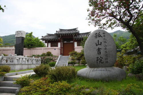 고산서원의 1번째 이미지