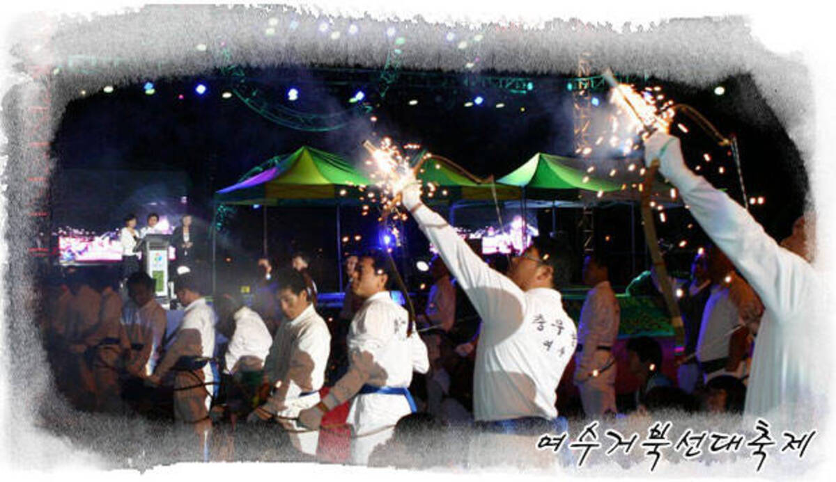 2009년 거북선대축제 행사개요의 1번째 이미지