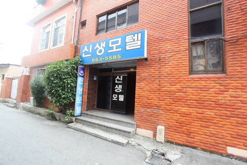 신생모텔의 5번째 이미지