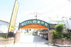 썬플라워모텔의 2번째 이미지