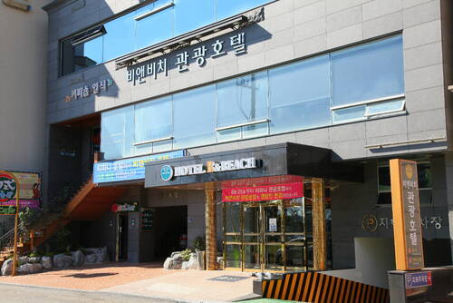 비앤비치 관광호텔의 1번째 이미지