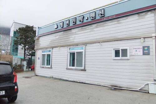 해변민박펜션의 11번째 이미지