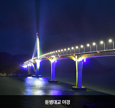 둔병대교 야경