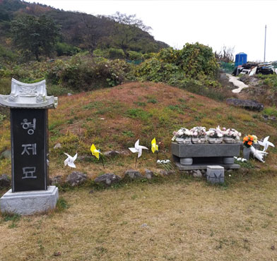 여순사건 형제묘