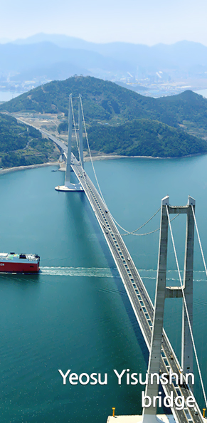 Yeosu Yisunshin bridge