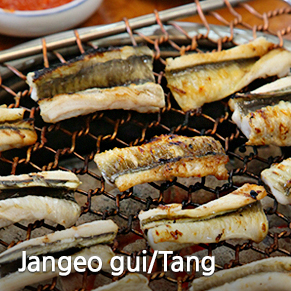 Jangeo gui/Tang