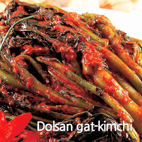 Dolsan gat-kimchi
