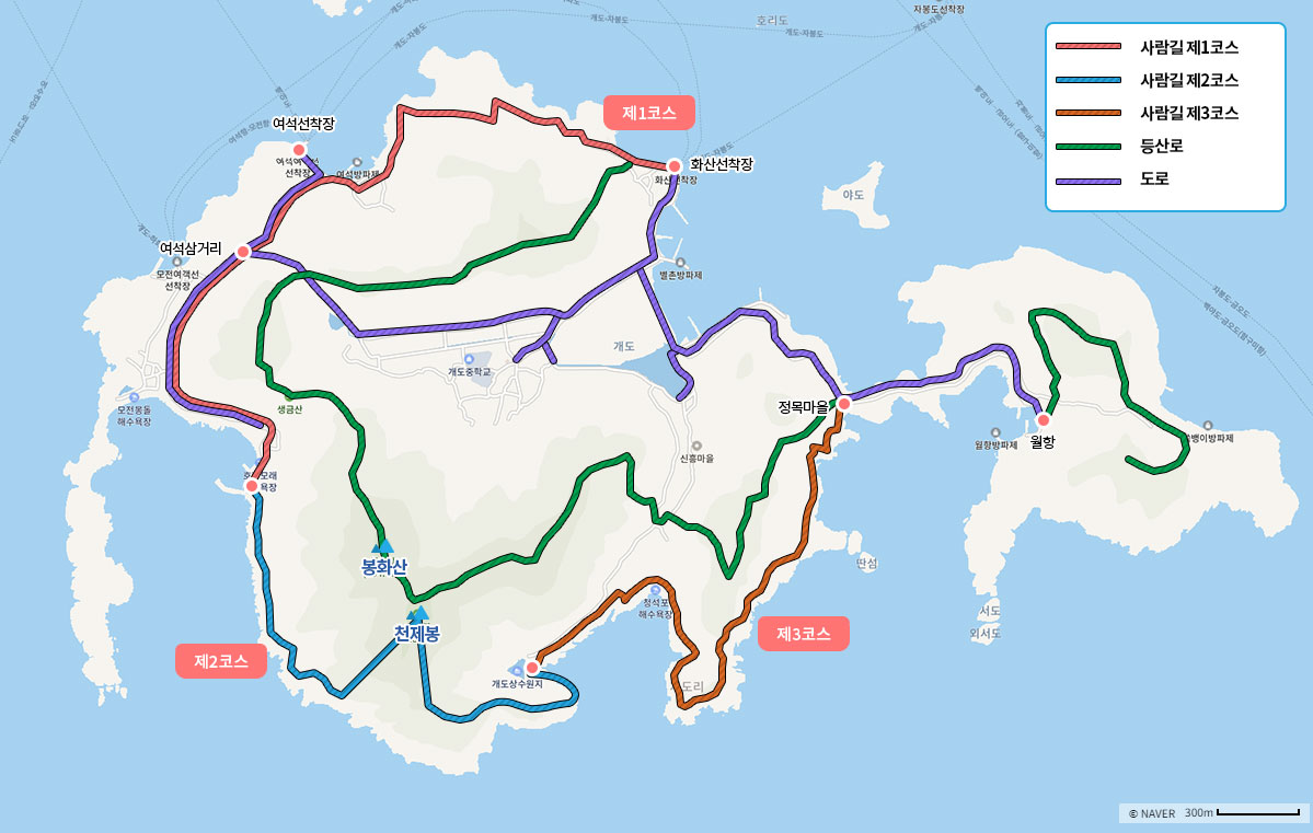 개도사람길 코스, 등산로, 도로